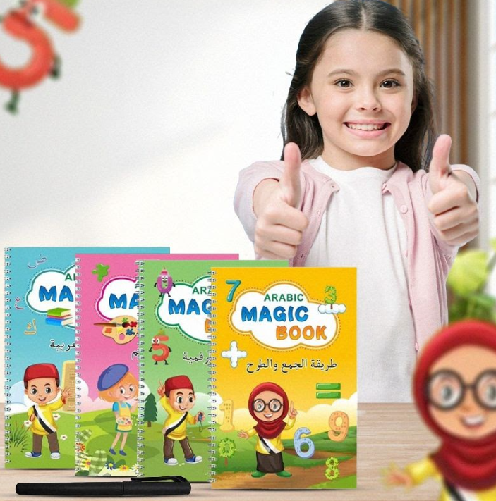 كتاب السحر العربي - مجموعة 4 دفاتر سحرية لتعليم الكتابة للأطفال